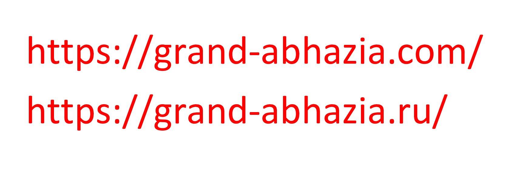 Внимание! Мошенники!